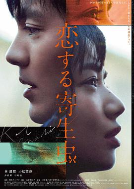 葬送的芙莉莲·续 琪琪电影在线观看完整版